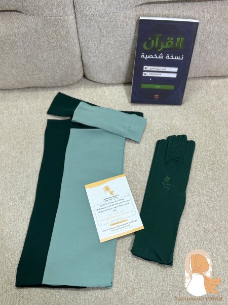 اخضر